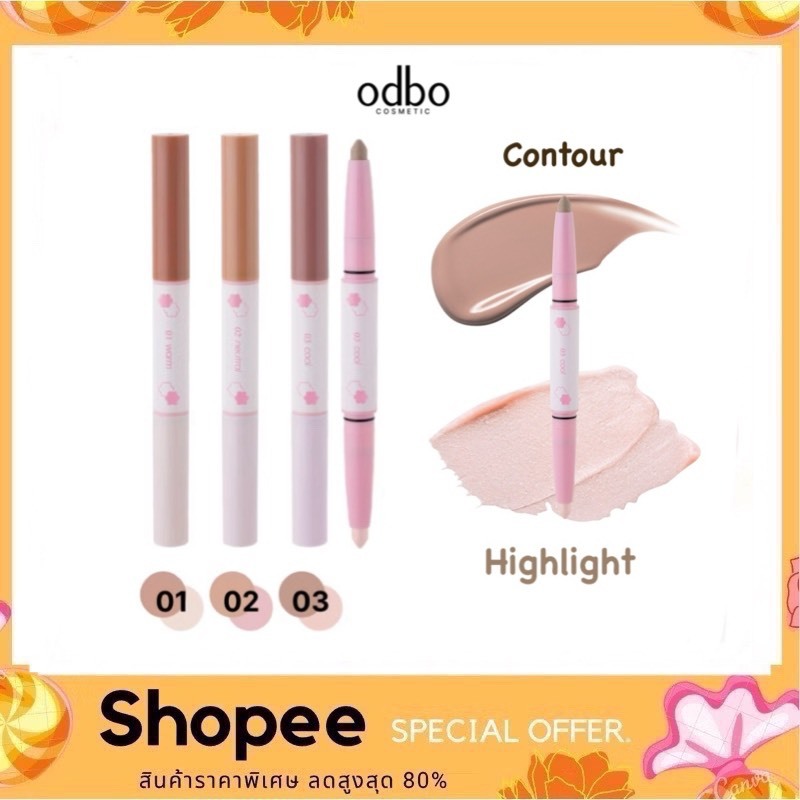 ODBO CONTOUR X HIGHLIGHT DUO STICK คอนทัวร์ ไฮไลท์ กรอบหน้าชัดในแท่งเดียว