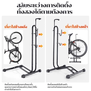 DongC 3in1 ขายึดจักรยาน 20-29 นิ้ว ขาตั้งจักรยาน ล้อจักรยาน Bicycle Parking Rack Bike Stand ขาแขวนจักรยาน