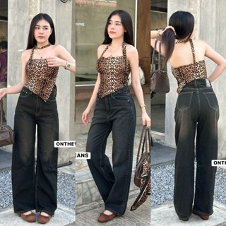 ON THE WAY Jeans กางเกงขากระบอกที่ถูกต้อง สีสนิมดำเฟดนัวๆ เป…