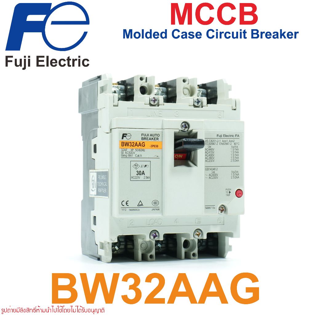 BW32AAG FUJI BW32AAG FUJI ELECTRIC MCCB BW32AAG MCCB เบรคเกอร์ BW32AAG-3P015 BW32AAG-3P020 BW32AAG-3