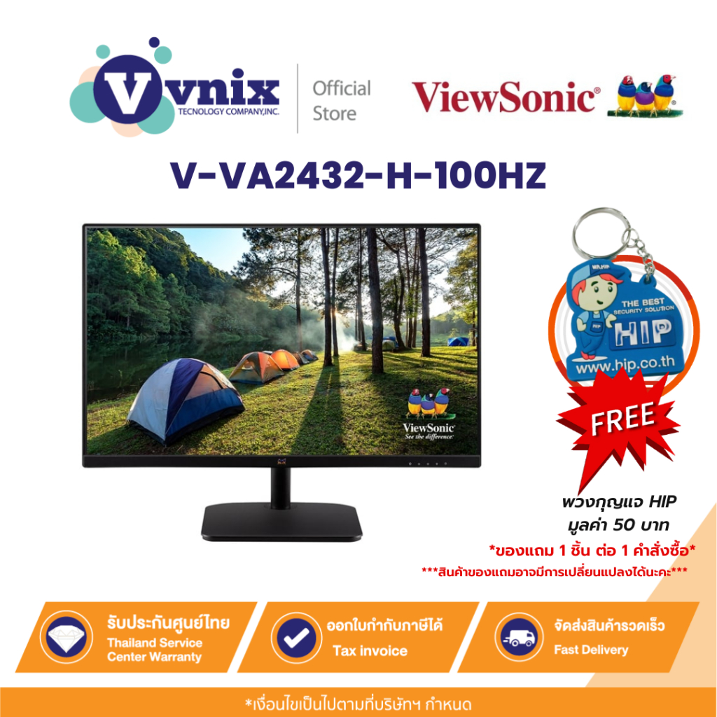 VIEWSONIC V-VA2432-H-100HZ Monitor 23.8'' VIEWSONIC VA2432-H (IPS, VGA, HDMI) 100Hz By Vnix Group