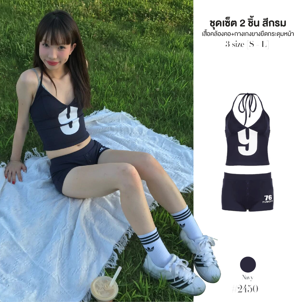 ชุดนอนผู้หญิง ผ้าโพลิเอสเตอร์ เซ็ต2ชิ้น เสื้อมีสายผูกคล้องคอ+กางเกงขาสั้นเอวยางยืด แต่งกระดุม #2450