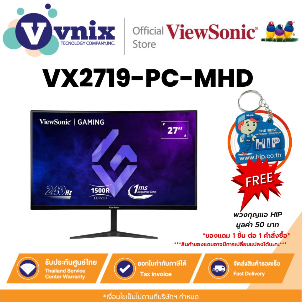 VIEWSONIC VX2719-PC-MHD จอภาพ 27” 240Hz Curved Gaming Monitor By Vnix Group