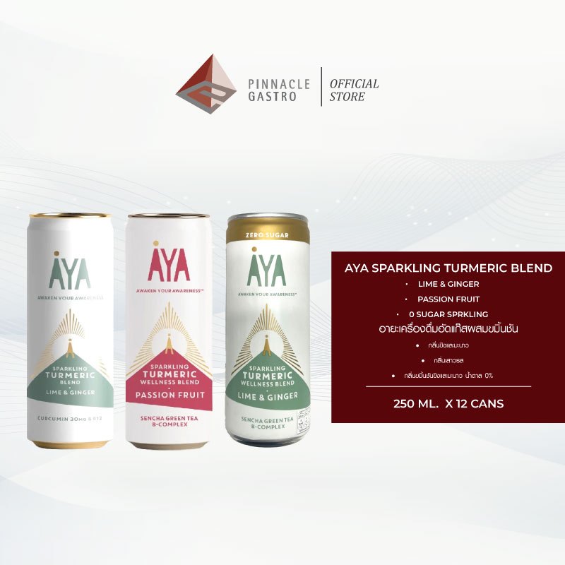 AYA Sparkling Turmeric Blend
