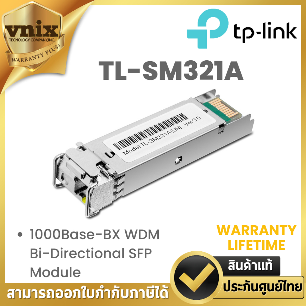 Tp link TL-SM321A 1000Base-BX WDM Bi-Directional SFP Module By Vnix Group