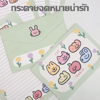 การ์ดอวยพร การ์ดเชิญงานแต่งงาน+กระดาษโน้ตสวยๆ+จดหมายรักมือเขียน ​（4 ซองจดหมาย + 4 ใบกระดาษจดหมาย）