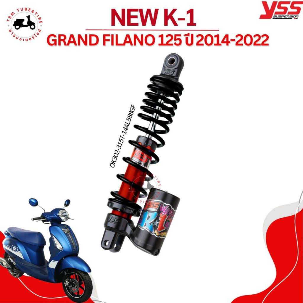 โช๊คYSSแท้ K-1 Grand Filano 2014-2022 โช๊คแก๊สแท้ ประกันศูนย์1ปี จัดส่งเร็ว