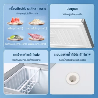 DIMAN ตู้แช่แข็งฝาทึบ ตู้แช่แข็ง ขนาดเล็กในครัวเรือน ความจุ 108-228 ลิตร ตู้แช่แข็งครัวเรือน แช่เบียรวุ้น แช่นม ประหยัด