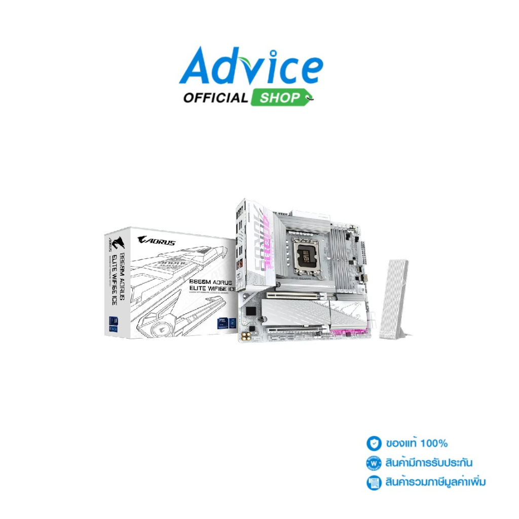 GIGABYTE MAINBOARD (1851)  B860M AORUS ELITE WIFI6E ICE DDR5 (REV. 1.0) - A0165809