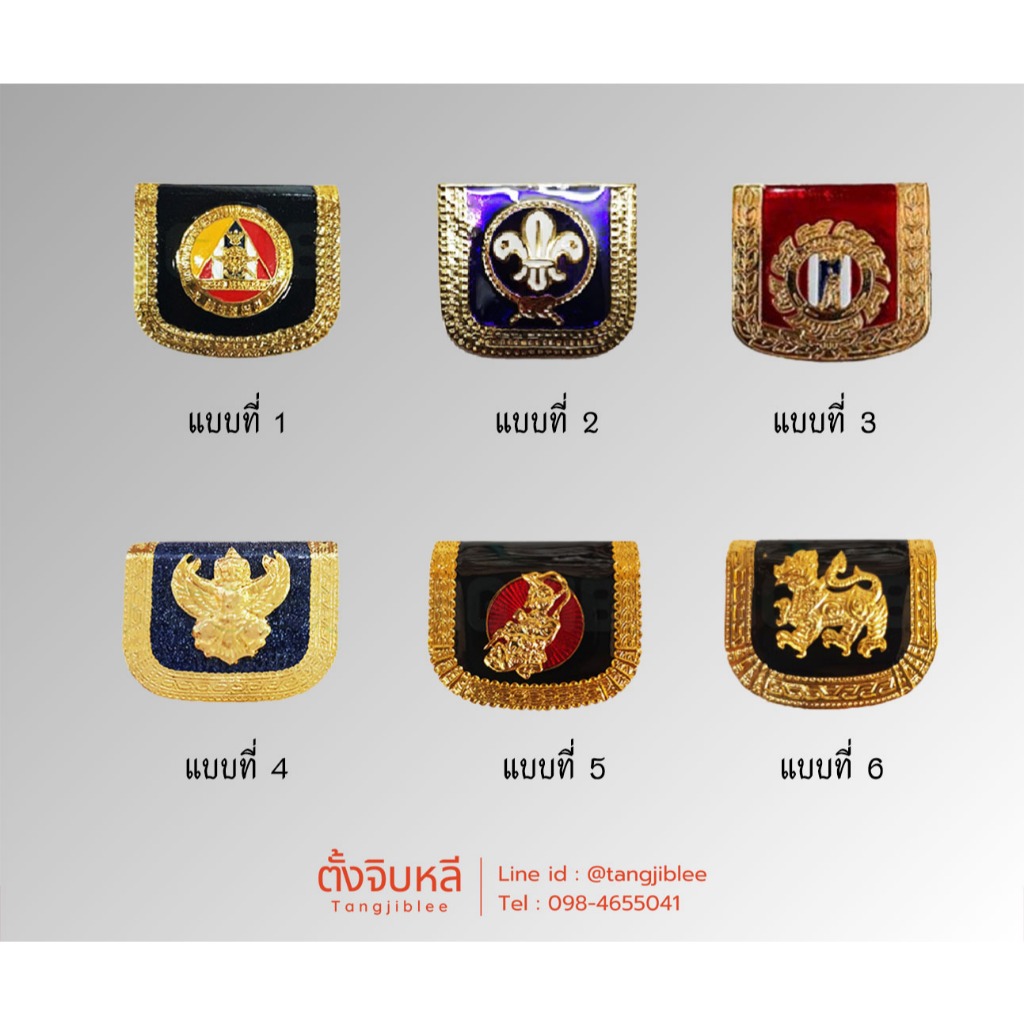 เข็มคันชีพ ลาย ครุฑ ค่ายสุรสีห์ กอรมน สีดำ สีเหลือง เข็มที่ระลึก
