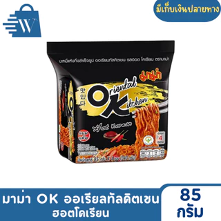 มาม่า OK ออเรียนทัลคิตเชน 80 กรัม (ห่อละ4ซอง) (1 ห่อ)