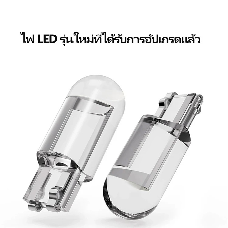 ⚡ประเทศไทย 24 ชั่วโมง⚡หลอดไฟหรี่ ขั้วT10 หลอดไฟติดป้ายทะเบียนรถยนต์ T10 โปร่งใส W5W Cob 194 168 Led thumbnail 7