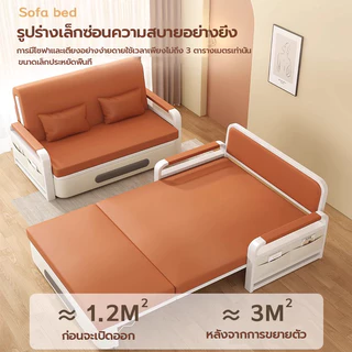 โซฟาเบดหนัง โซฟาปรับนอน โซฟาเบด โซฟาเบดพร้อมที่เก็บของ เตียงโซฟาปรับระดับได้พร้อมหมอน 2 ใบ 88/108/128/158cm