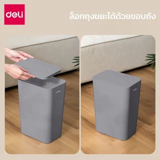 Deli ถังขยะ ถังขยะแบบฝากด ฝาปิดแบบป๊อปอัพ ป้องกันกลิ่น ประหยัดพื้นที่ จุได้เยอะ Trash Cans