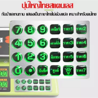 【SUNESY】 ตาชั่งดิจิตอล 40kg ปุ่มเหล็กทั้งหมด เล็กที่สุด 0.01 กรัม สแตนเลส กันน้ำ ความแม่นยำสูง ฟังก์ชั่นป้องกันการลื่น
