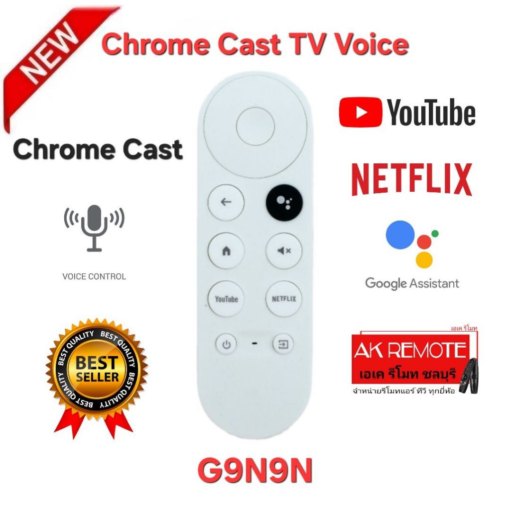 ออกใบกำกับภาษีได้ พร้อมส่ง Chrome Cast TV รีโมทสั่งงานด้วยเสียงรุ่น G9N9N Set-Top Box เชื่อมต่อผ่านบลูทูธ ใช้งานง่าย