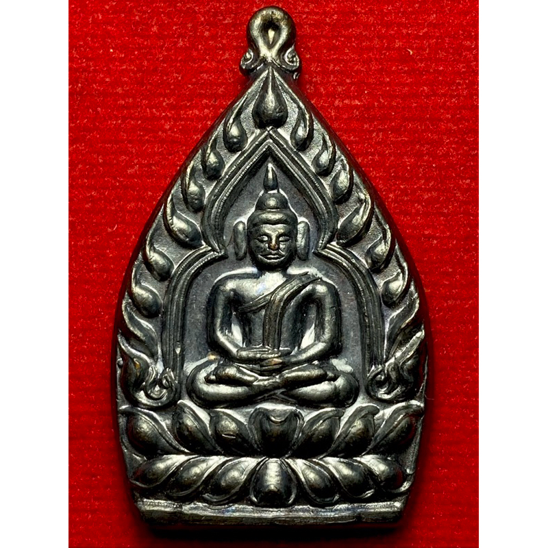 เหรียญเจ้าสัว หลวงพ่อเกษม เขมโก สุสานไตรลักษณ์ จ.ลำปาง ปี พ.ศ.2535 (NNN)