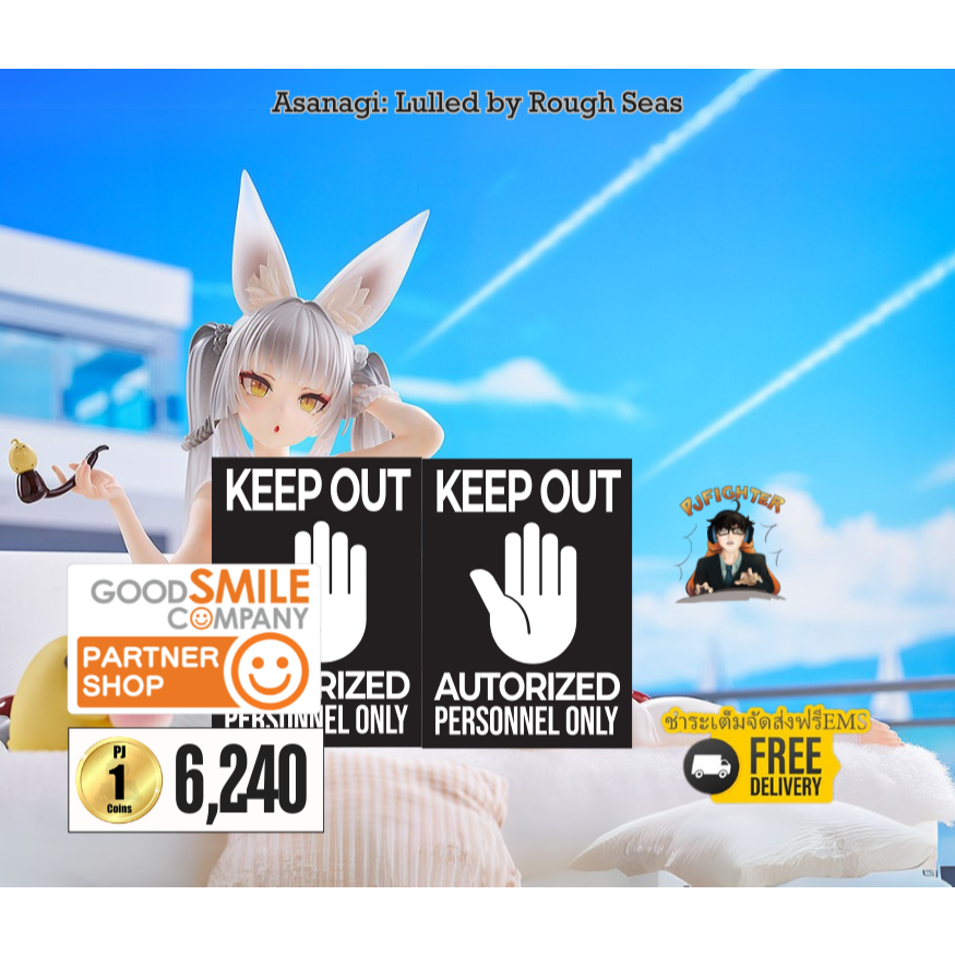 (พรีออเดอร์) Asanagi: Lulled by Rough Seas 1/7 (ชำระเต็มจัดส่งฟรีEms)(จองส่งEms 150 บาท)