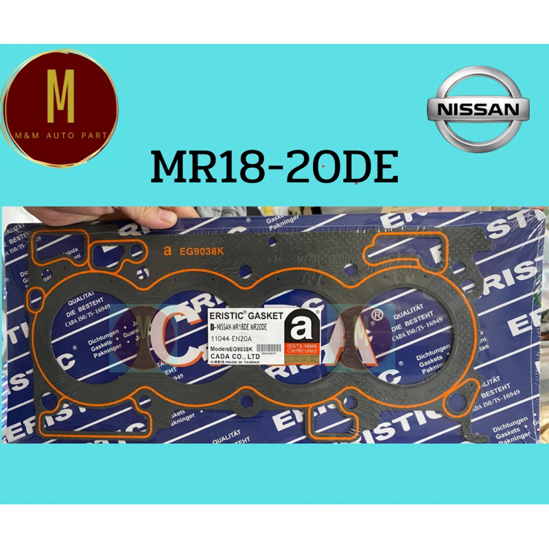ประเก็นฝาสูบ NISSAN MR18DE MR20DE(ไฟ STD)TIIDA LIVINA 1.8 16V TEANA J32 X-TRAIL QASHQAI 2.0 (84.5 MM