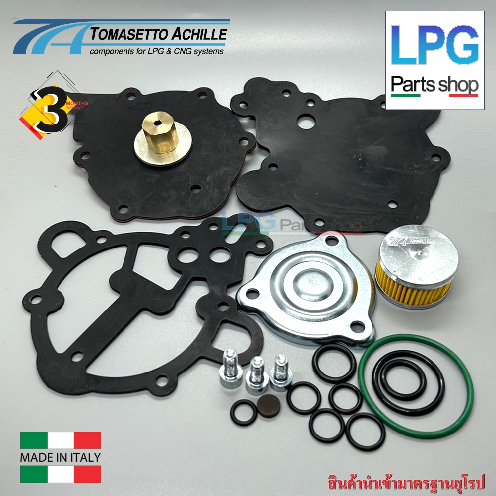 Tomasetto หม้อต้มระบบหัวฉีด LPG AT09 Alaska 120hp (V15) /  ชุดซ่อมหม้อต้ม Tomasetto AT09 Alaska