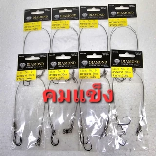 เบ็ดผูกสลิง สำหรับนักล่าฟันคม DIAMOND FISHING LIFE SPIRIT จำนวน 2 เส้น ต่อชุด