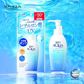 SKIN AQUA UV Gel SPF50+ PA++++/3 HA/ครีมกันแดดญี่ปุ่น/เจลกัน…