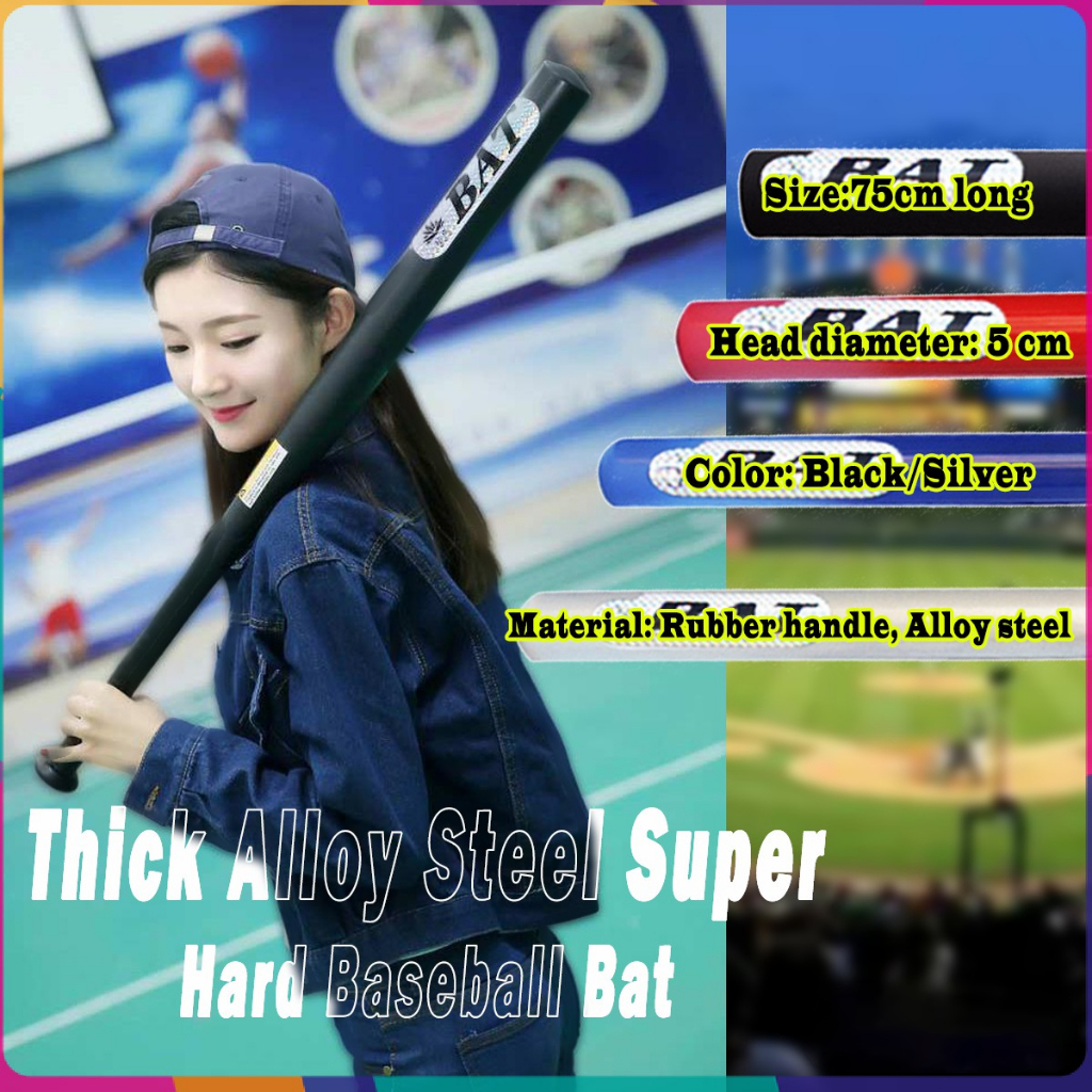 ไม้เบสบอลหนาโลหะผสมเหล็กซูเปอร์ฮาร์ดเบสบอลค้างคาว 75cm กีฬากลางแจ้งเบสบอลค้างคาว Baseballs