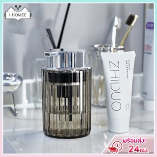 ขวดปั๊มโฟม ใส่สบู่เหลวเนื้อโฟม โฟมล้างมือหรือใส่โฟมล้างหน้า …