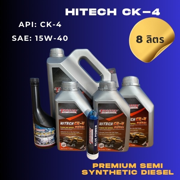 Twister CK-4 DIESEL น้ำมันเครือง กึงสังเคราะห์ ซีเค-โฟร์ ดีเซล ใช้กับรถดีเซลทุกประเภท (8L)