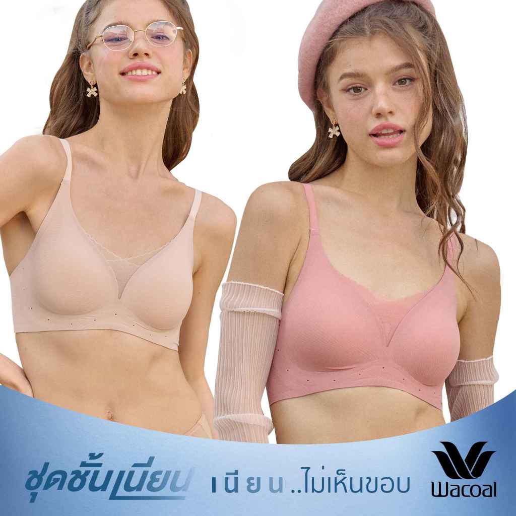 Wacoal ชุดชั้นเนียน บราไร้โครง Smart Size เสริมฟองน้ำ เซท 2 ชิ้น รุ่น WB3Y32/WB3232 คละสี เบจ-น้ำตาล