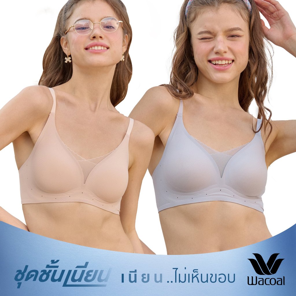 Wacoal ชุดชั้นเนียน บราไร้โครง Smart Size เสริมฟองน้ำ เซท 2 ชิ้น รุ่น WB3Y32/WB3232 คละสี เบจ-ม่วง (