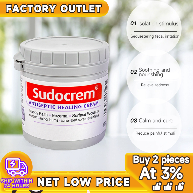 Sudocrem ของแท้ 100% 120g ซูโดครีม แก้ผื่นผ้าอ้อม ผิวแห้ง ครีมผื่นผ้าอ้อม Sudo Cream