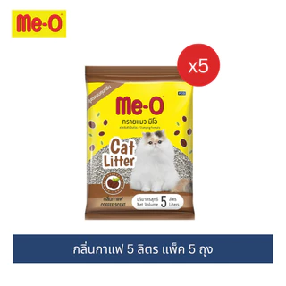 (แพ็ค 5 ถุง)มีโอ ทรายแมว 5 ลิตร / Me-O Cat Litter size 5L x 5 Bags