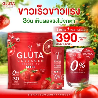 1แถม1 T GLUTA คอลลาเจน ผิวเปิดไฟ ที กลูต้า ( 1 ห่อ 30 ซอง )