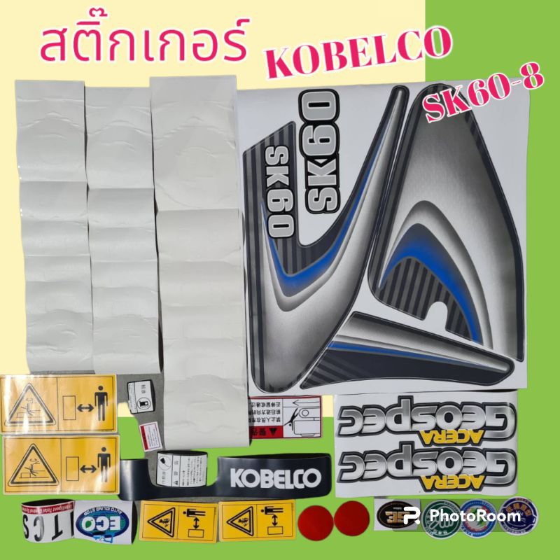 สติ๊กเกอร์ โกเบโก้ SK60-8 SK70-8 SK75-8 SK120-8super SK140-8super  สติ๊กเกอร์รถแม็คโคร สติ๊กเกอร์รถข