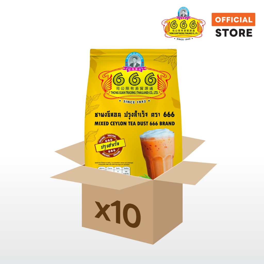 666 (ยกลัง)​ ชาผงซีลอน ปรุงสำเร็จ ขนาด 1 กิโลกรัม 10 ห่อ x 1 ลัง (Gold 1kg*1ctn)