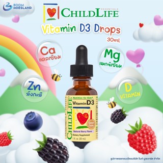 Child Life Vitamin D3 ชายด์ไลฟ์ อาหารเสริมเด็ก วิตามินดี 3 ข…