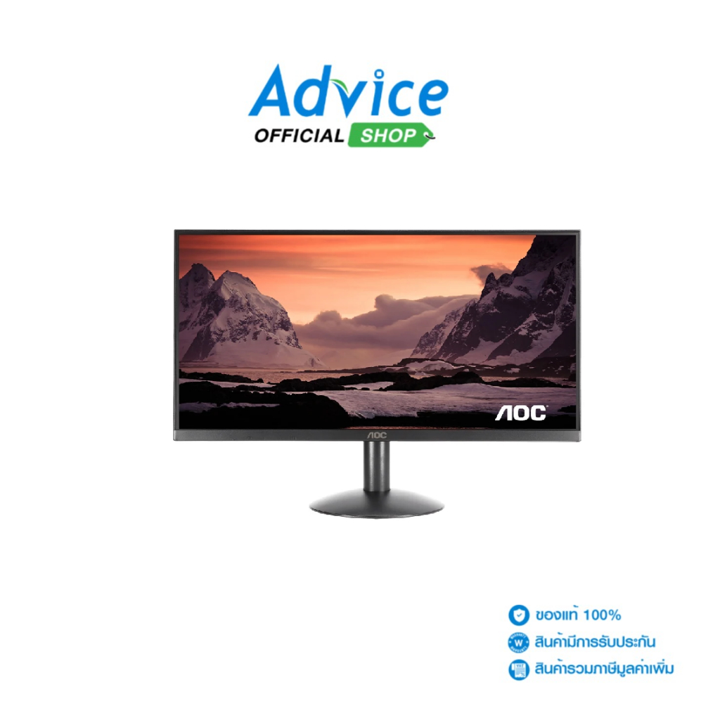 AOC MONITOR (จอคอม) 21.5'' 22B30HM2-120/67 (VA, HDMI) 120Hz - A0164904