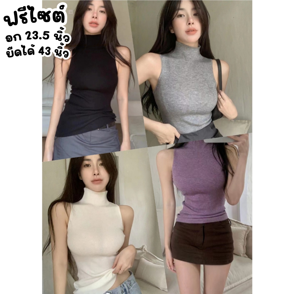 เสื้อถักไหมพรม แฟชั่น สายเดี่ยว คอสูง แขนกุด แซบๆ สไตล์เกาหลี สำหรับผู้หญิง GLWXTTCBX