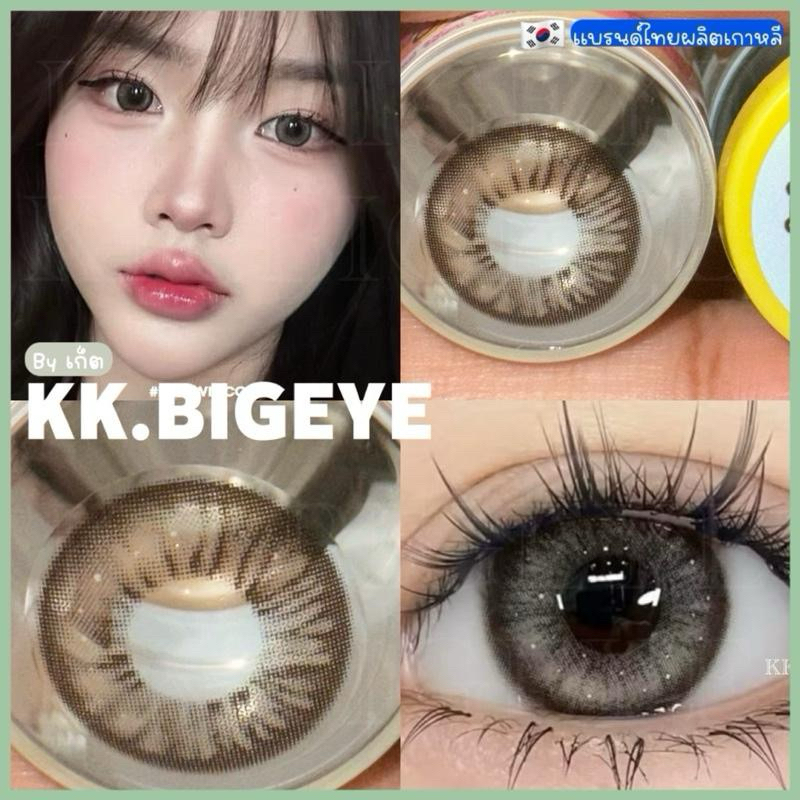 Big Hoian Brown สายตาปกติ สีน้ำตาลละมุนฟิวเตอร์ลายสวย คอนแทคเลนส์