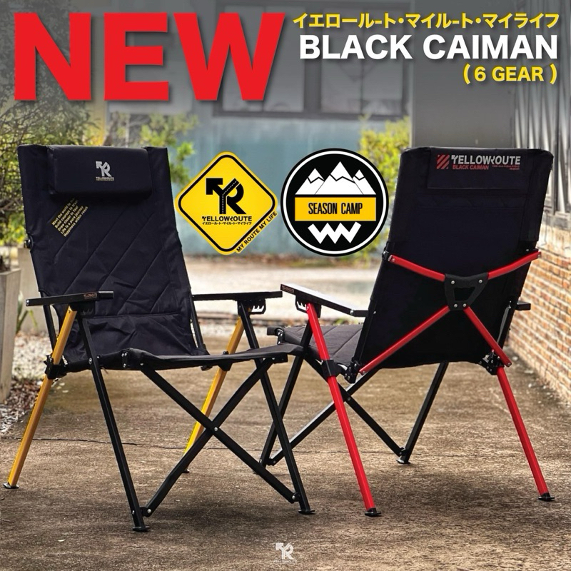 เก้าอี้ปรับระดับ Yellow Route New BLACK CAIMAN ปรับนอนได้6ระดับ