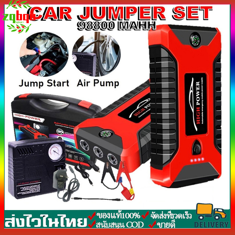 เครื่องชาร์จรถยนต์แบบพกพา อุปกรณ์ช่วยสตาร์ทรถยนต์ 99800MAH เครื่องชาร์จแบตเตอรี่รถยนต์