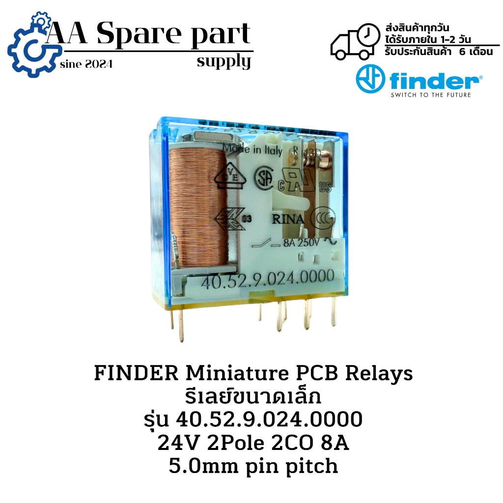 40.52.9.024.0000 FINDER Miniature PCB Relays รีเลย์ขนาดเล็ก 24V 2Pole 2CO 8A 5.0mm pin pitch " พร้อมส่งในไทย "