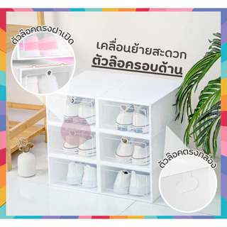 กล่องใส่รองเท้า กล่องเก็บรองเท้า กล่องรองเท้าในรถ สีสันสดใส ขนาดใหญ่ ประกอบง่าย กันน้ำ ป้องกันกลิ่นอับได้ดี ( 6 กล่อง )