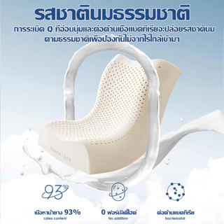 【ซื้อ 1 แถม 1】หมอนยางพารา หมอนยางพาราแท้ แท้ ไม่มีกลิ่นอับ เกรดดีมาก!! 100% ราคาพิเศษ หมอนเพื่อสุขภาพ หมอน