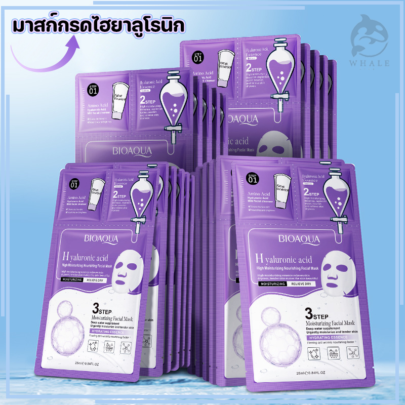 แผ่นมาสก์หน้าเอสเซนส์จากพืช ช่วยให้ความชุ่มชื้น บำรุงผิวตามธรรมชาติ เหมาะสำหรับทุกสภาพผิว