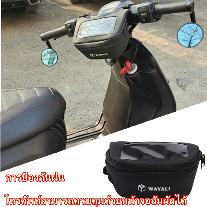 เหมาะสำหรับ LambrettaV50V125V200X300 G350 กระเป๋าเครื่องมือ กระเป๋าหนัง กระเป๋าเดินทาง กระเป๋าคาดเอว