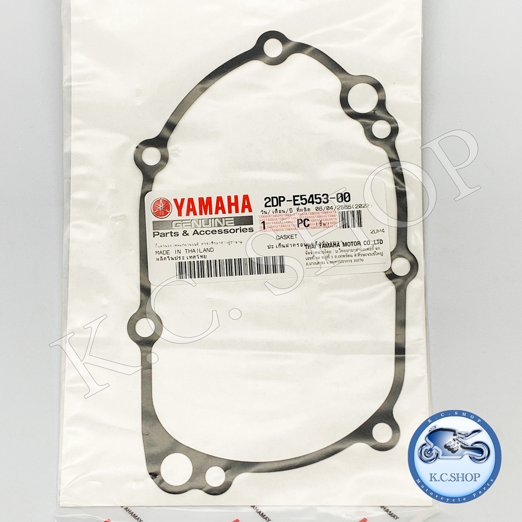 ปะเก็นฝาจานไฟ 2DP-E5453-00 + โอริงข้อซ้าย 93211-52800 NMAX150 ปี2016-18 แท้ศูนย์ YAMAHA 100%