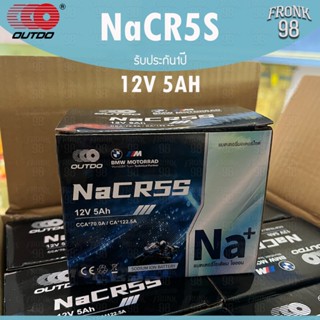 OUTDO แบตเตอรี่ รุ่น NaCR5S (12V 5AH) โซเดียมไอออน Sodium Io…