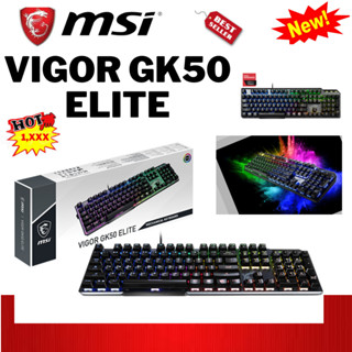 KEYBOARD (คีย์บอร์ด) MSI VIGOR GK50 ELITE KAILH BLUE (BLUE S…